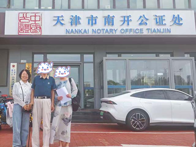 天津李同學(xué)25年8月完成中醫(yī)師承拜師公證